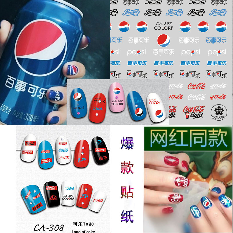 ¿É¿Ú¿ÉÀÖÃÀ¼×ÌùÖ½cocacolaÖ¸¼×½Å¼×logo°ÙÊ¿ÉÀÖ´óÅÆ±êÖ¾³±ÅÆÊ±ÉÐ