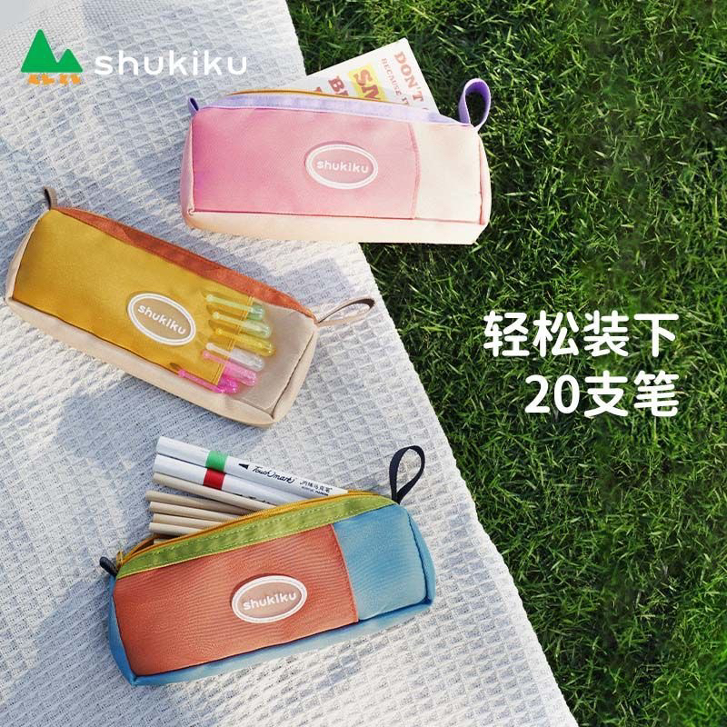配色敲好看！shukiku笔袋小学生