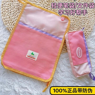 配色敲好看！shukiku笔袋小学生