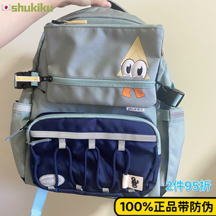 6年级 shukiku儿童护脊书包减负重宽肩带超轻双肩背包男女小学生1