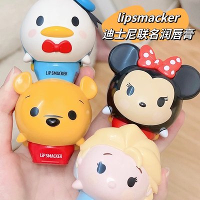 lipsmacker迪士尼润唇膏正品