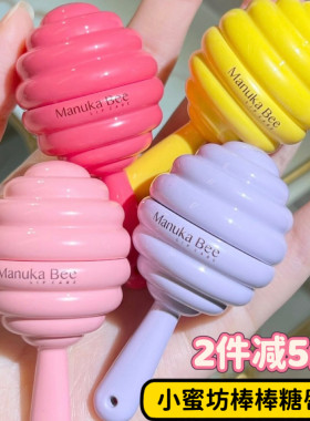 正品新日期小蜜坊棒棒糖唇膏