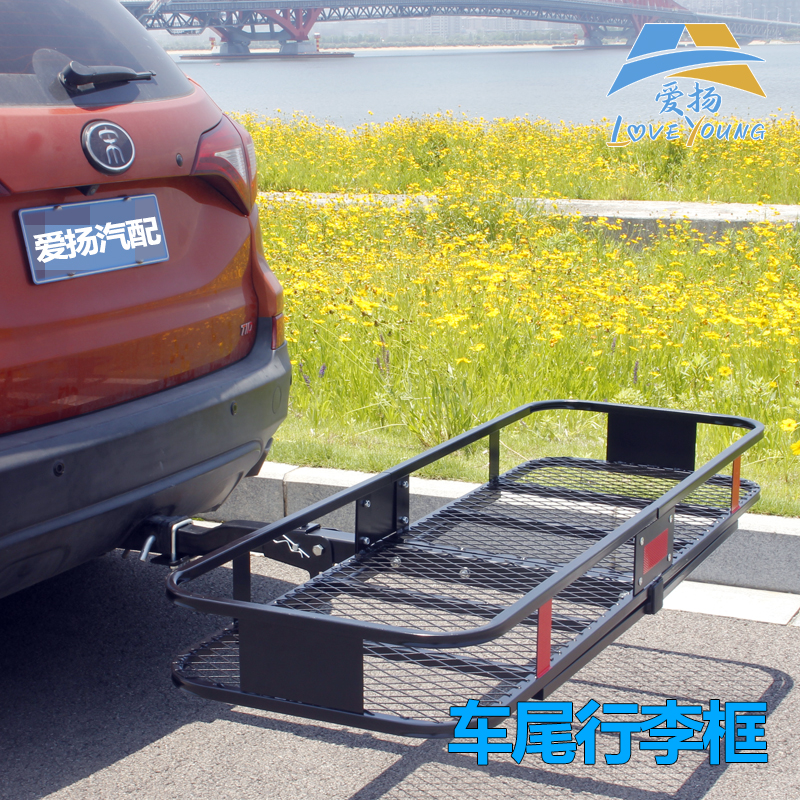 车尾拖车篮行李框欣川