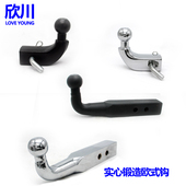 欣川汽车拖车实心锻造流氓钩托车球美式 2英寸方口座牵引勾后脱