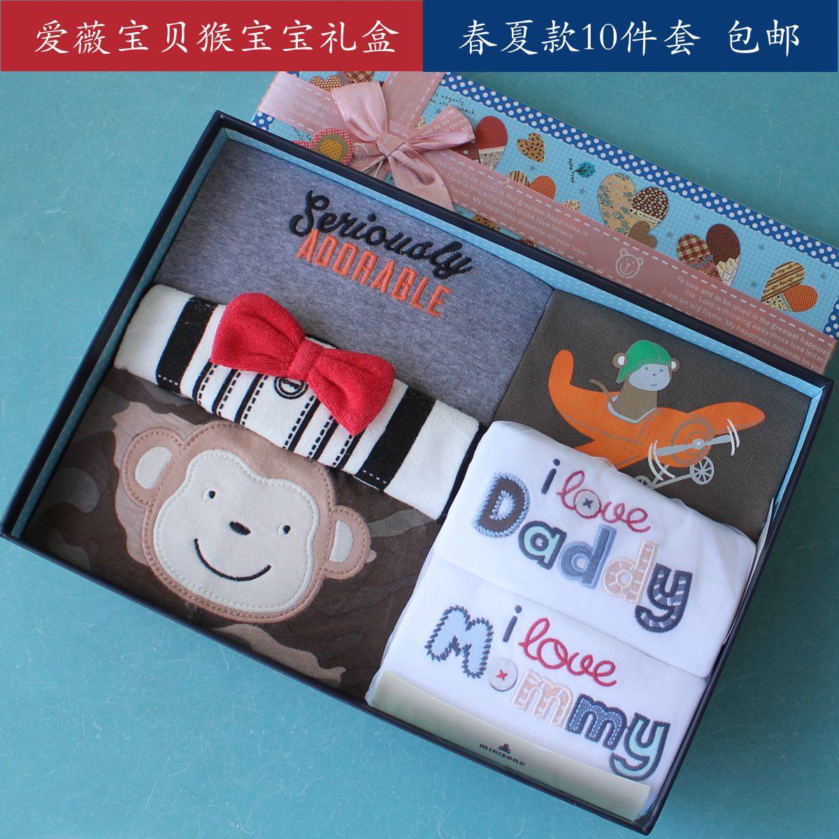 Coffret cadeau pour nouveau-né - Vêtements + Accessoires - Ref 1977522 Image 3