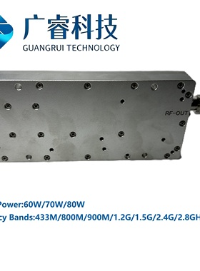 广睿科技60/70W功放模块433M800M900M1.2G1.5G2.4G频段可定制特价