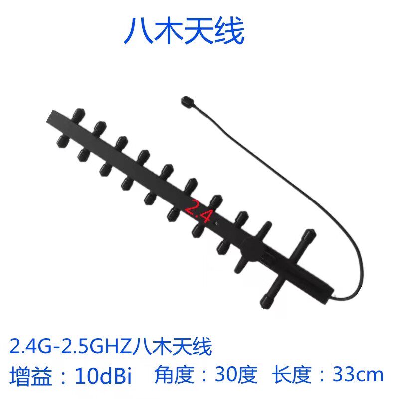 广睿科技电子有限公司 模块天线 三合一天线 八木天线 圆筒天线
