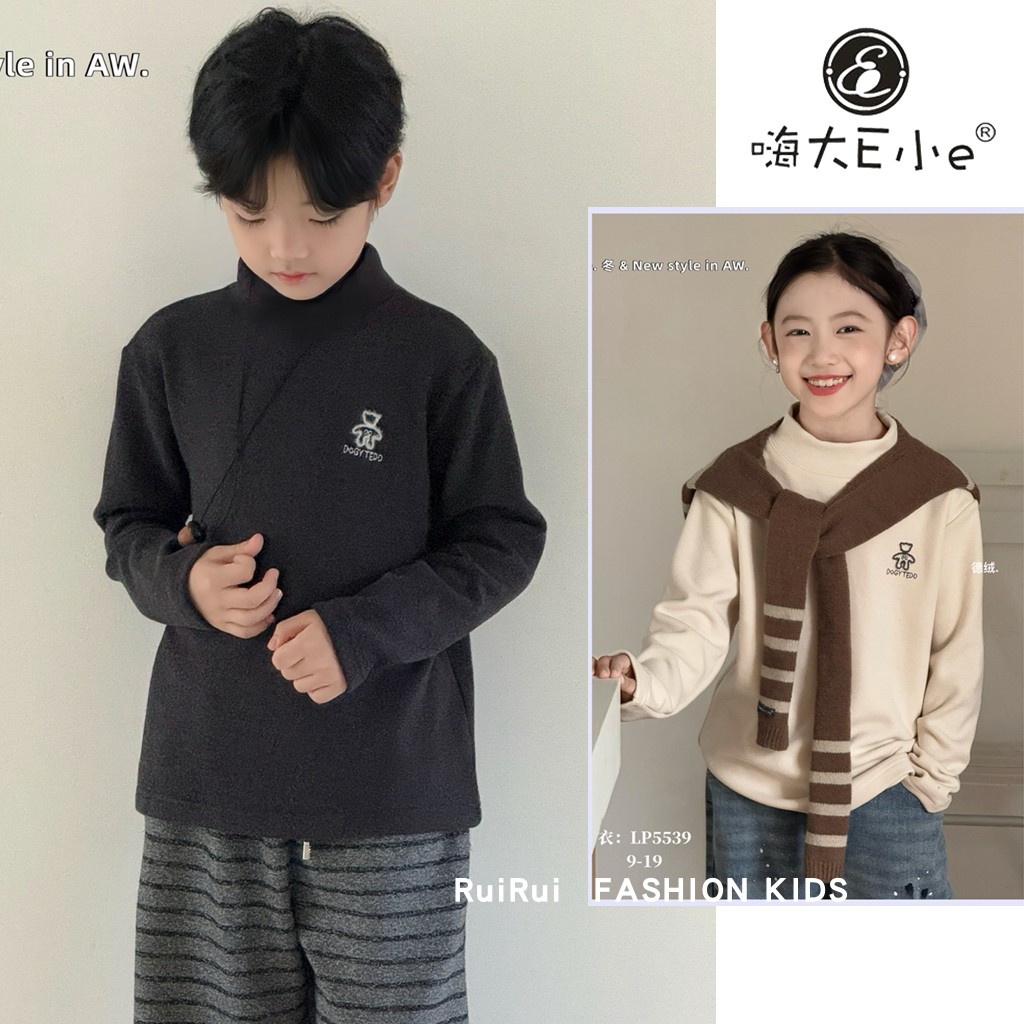 大E小e刺绣德绒男女童打底衫T恤