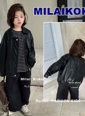 milaikoko米莱童装2025秋新款女童中大童刺绣宽松皮衣外套137001