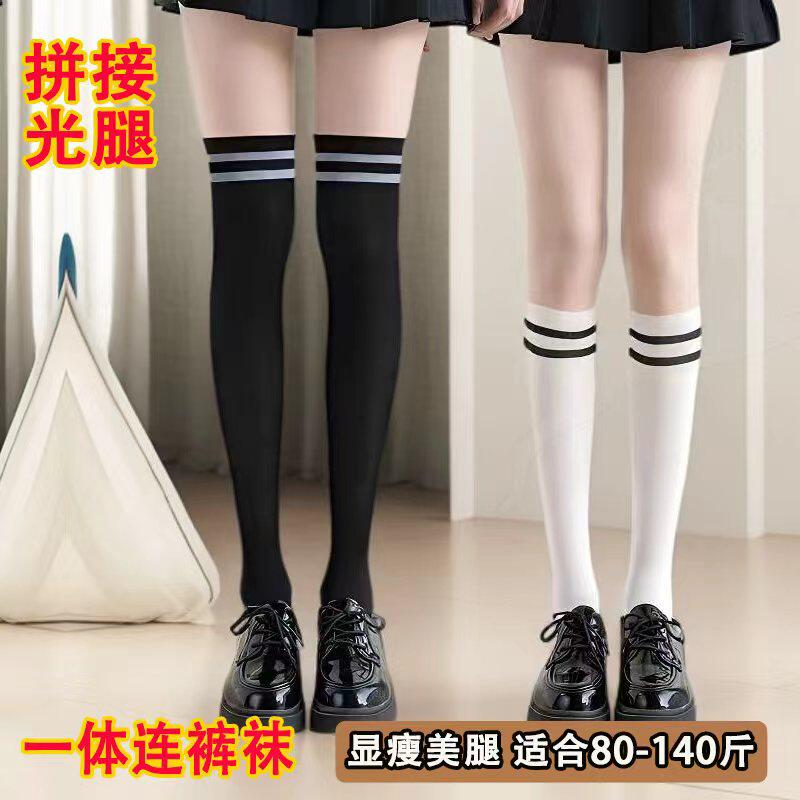 jk袜子拼接条纹过膝袜女春秋款纯欲风长筒袜子lolita连裤袜一体袜