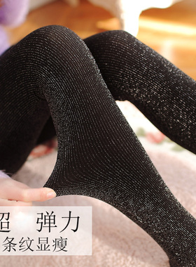 银葱丝袜女春秋中厚银丝彩丝超薄款ins秋季黑丝袜踩脚打底连裤袜