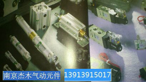 供应韩国PMC精品气液转换缸PCCTS160-500