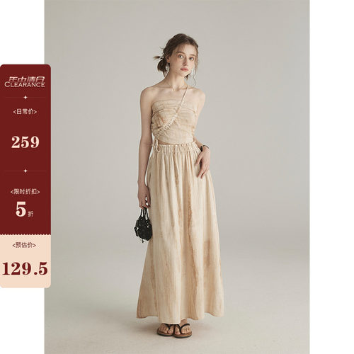 三十三【茶染scene】上衣百搭