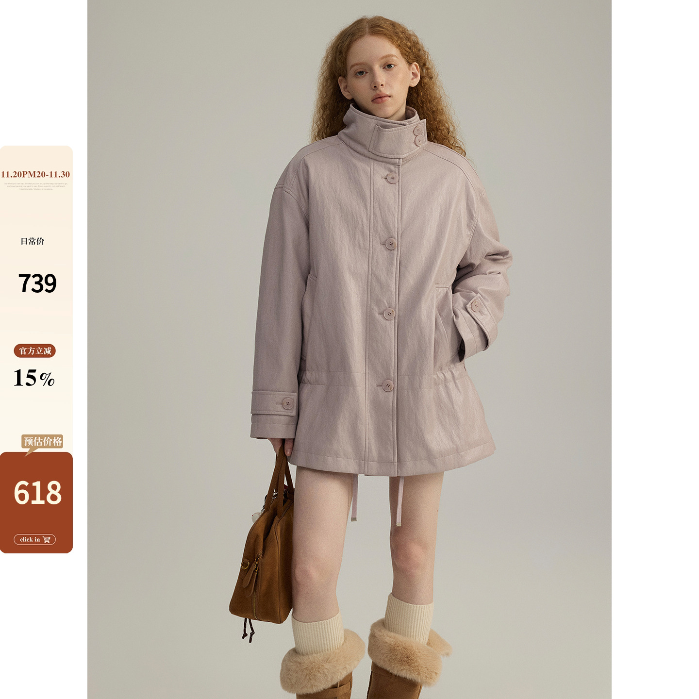 三十三 立领紫色pu皮质羽绒服女2025新品90白鸭绒皮风衣收腰外套