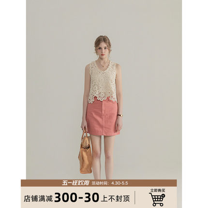 三十三【溏心杰西】粉色a字高腰半身裙女夏季新款设计感短款裙子