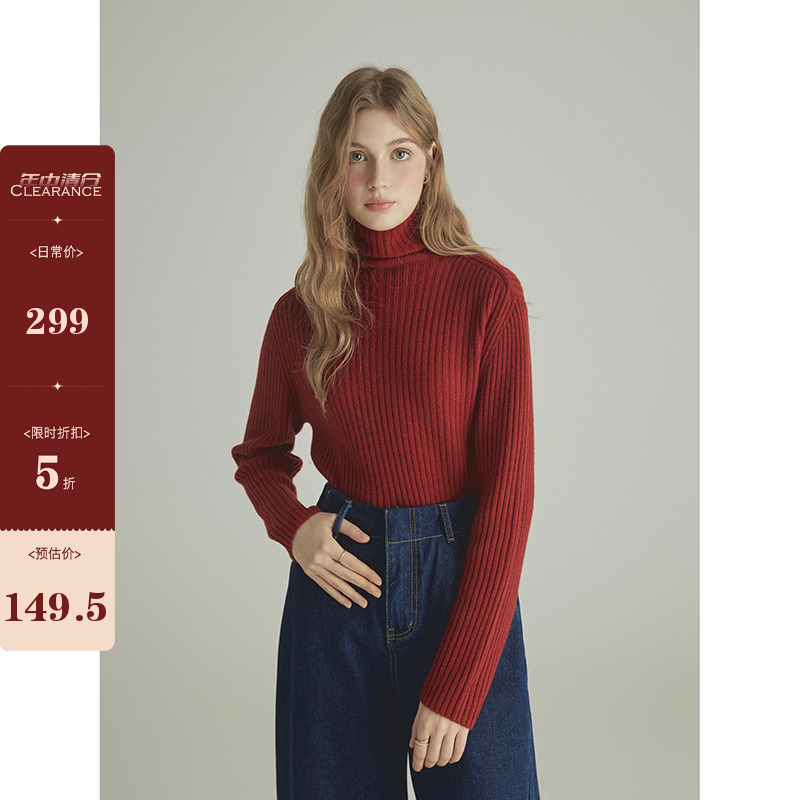 三十三【warm-song】针织衫