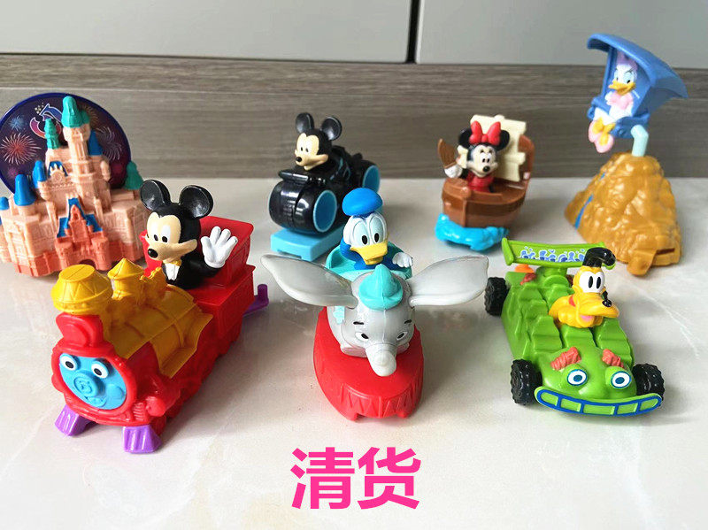 麦当劳小汽车迪士尼合作款玩具车盲盒盲袋米奇米妮唐老鸭黛西城堡