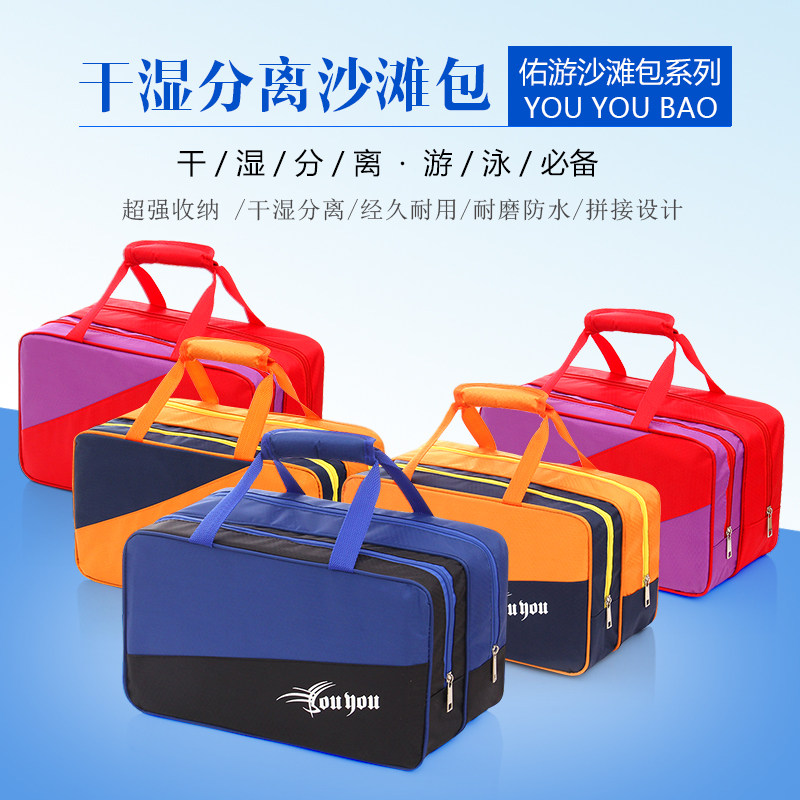 Sac de sport - Ref 11303 Image 3