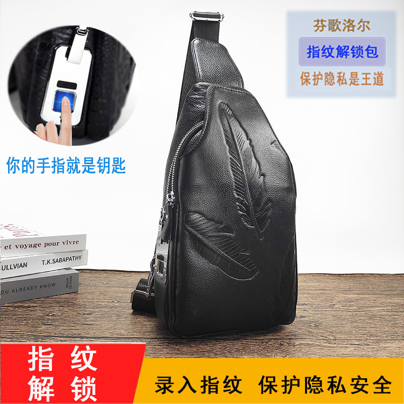 指纹锁包男士真皮胸包2025新款夏季男士多功能密码休闲单肩斜挎包