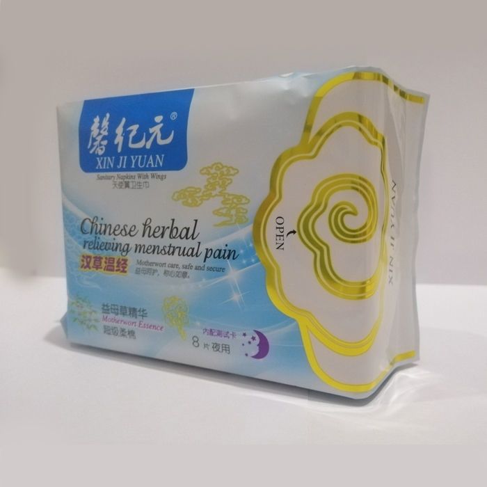 安惠馨纪元夜用型290mm卫生巾