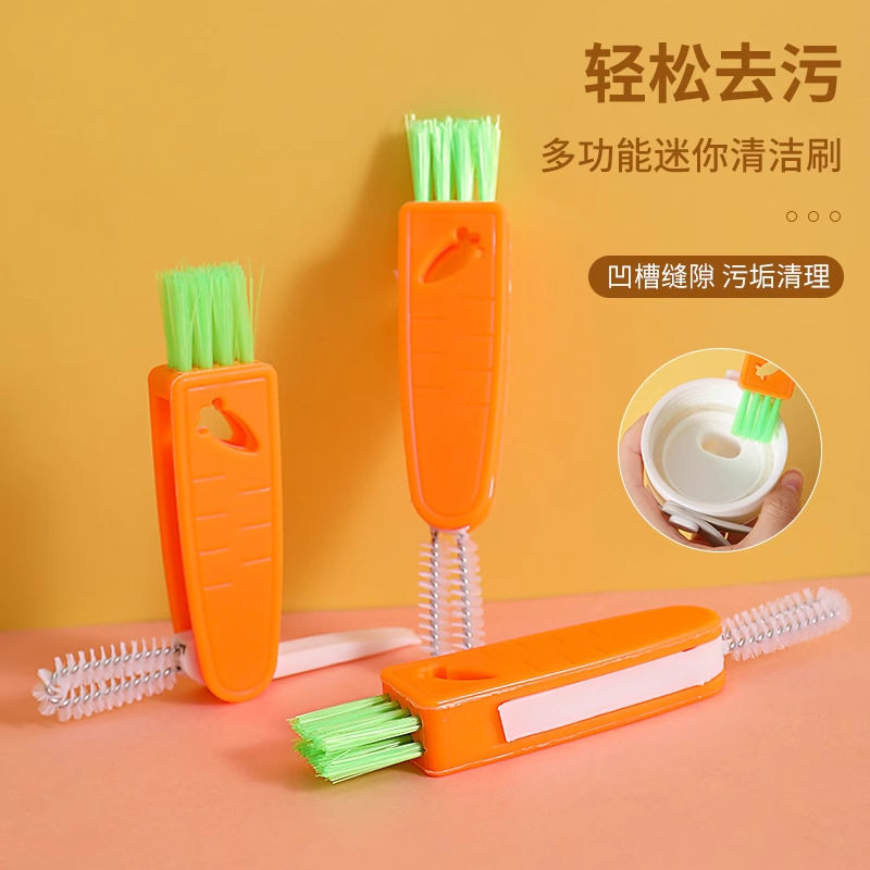 三合一多功能杯盖奶瓶缝隙刷