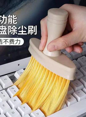 键盘笔记本软毛除尘刷