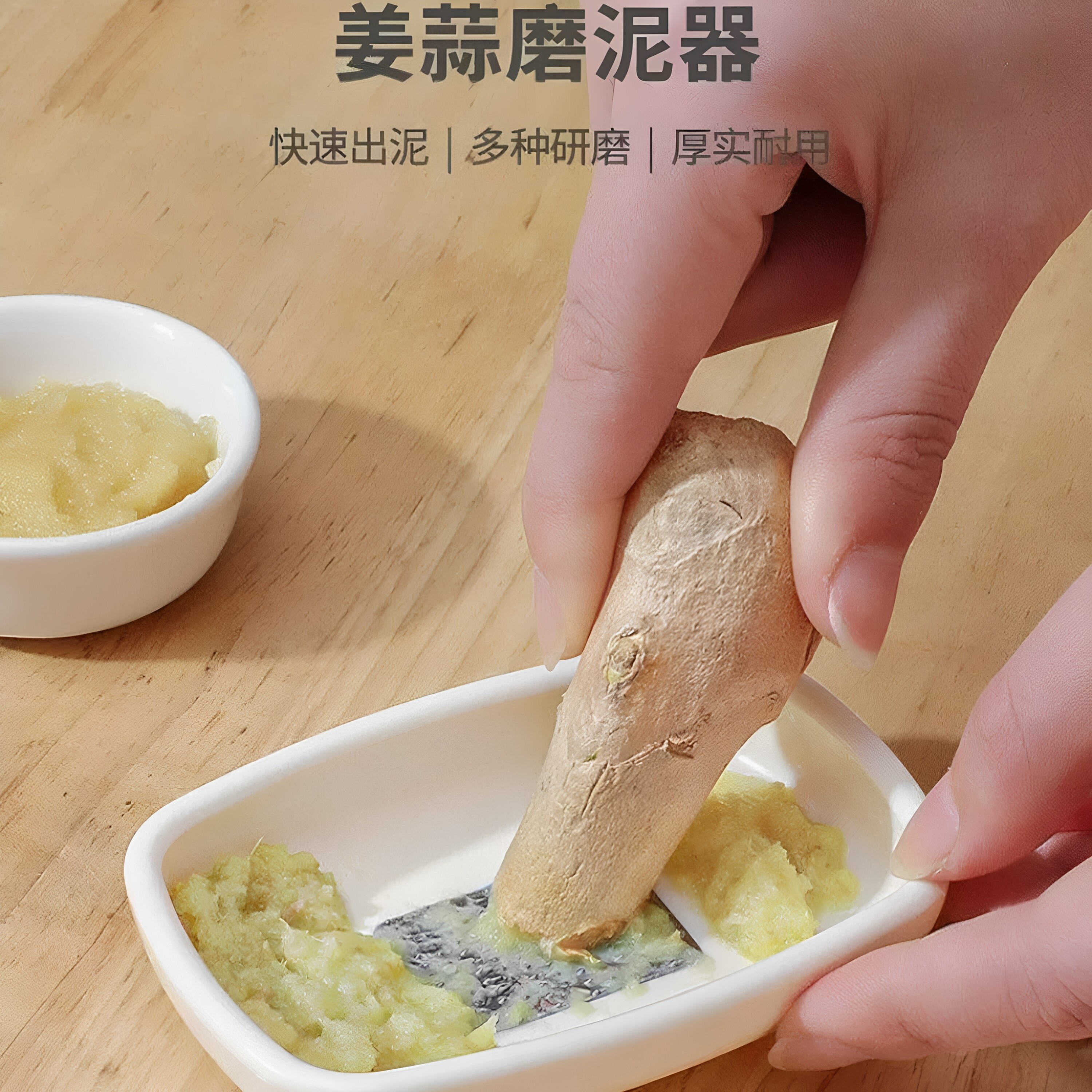 姜蒜磨泥器快速出泥厚实耐用