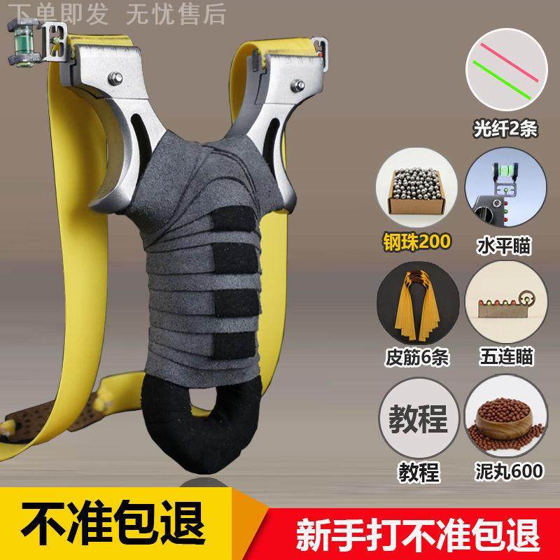 弹弓高精度反曲弓大威力扁正品皮筋射钢击珠红外线器比赛专用户外,玩具/童车/益智/积木/模型,弹弓/飞镖/射击/射箭类,淘宝优惠券,粉丝福利购,淘宝优惠卷