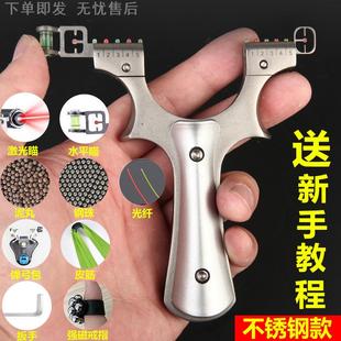 2026新式成年人高精度加强弓射程远专业专用高科技打弹弓打老鼠