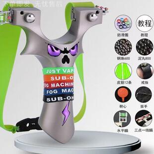 9025弓头新款恶魔五代夹片弹弓户外高精度手感王大威力弹弓射击