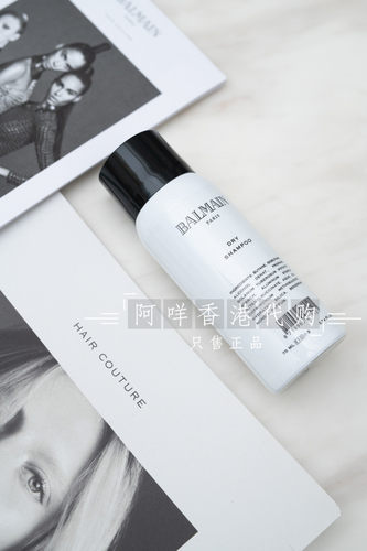 DryShampoo巴尔曼干洗洗发