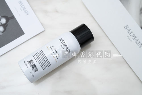 旅行装Balmain丰盈造型巴尔曼