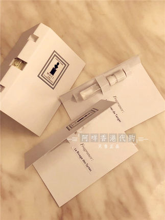 Parfums MDCI 蝴蝶夫人/主教之罪/五月心等 1.5ml  试香有喷头