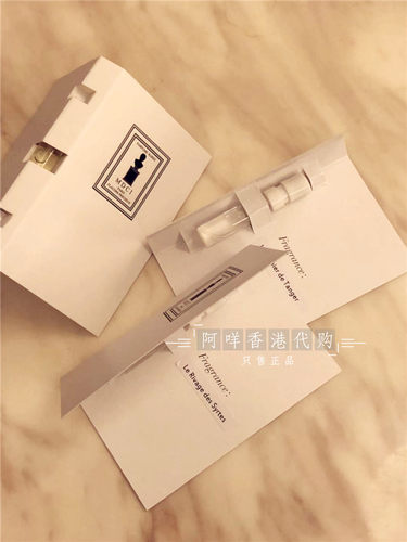 五月心等1.5ml喷头parfumsmdci