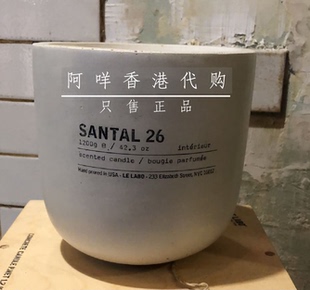 LE LABO SANTAL 26 檀香味混凝土水泥大蜡烛1.2kg 木箱装