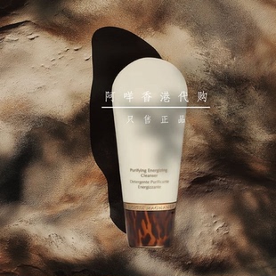 代购意大利Lucia Magnani 洁面乳Purifying Energising Cleanser