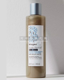 美国 Briogeo Dandruff Control Shampoo 强韧去屑洗发水