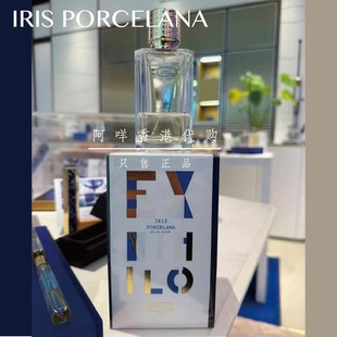 代购 法国Ex Nihilo 鸢光片羽香水 Iris Porcelana EDP 鸢尾