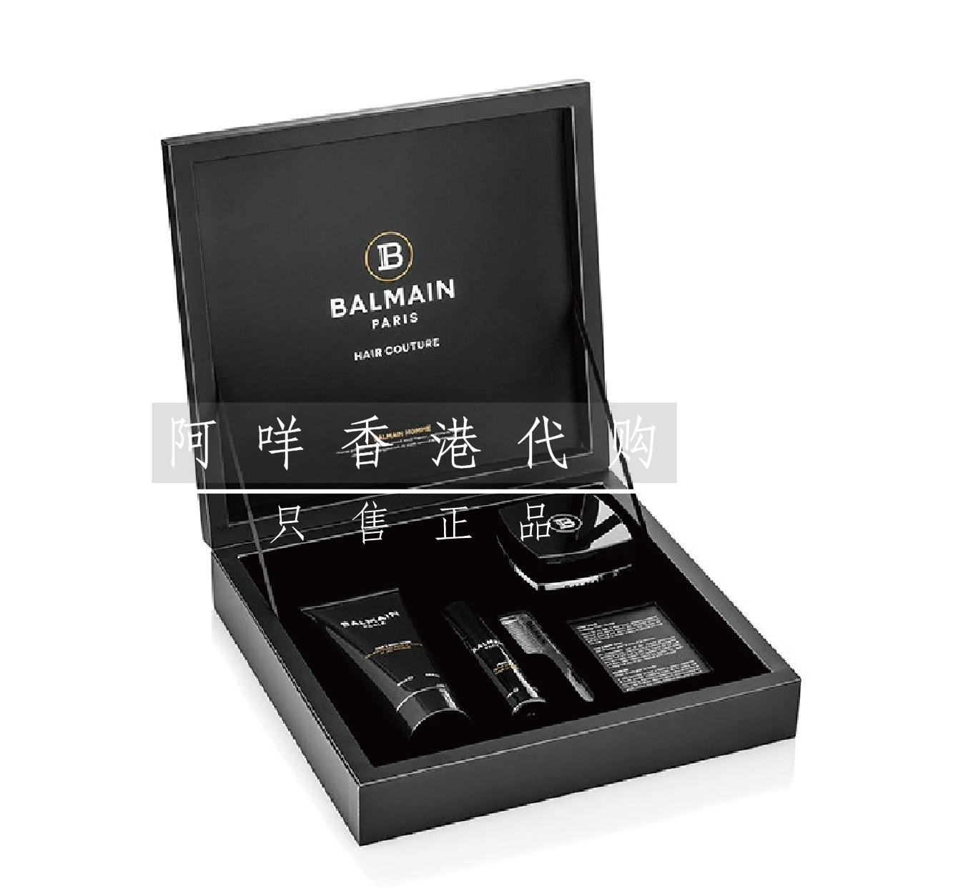 洗发沐浴剃须套装BalmainHair