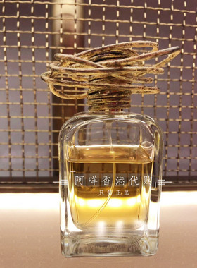 意大利小众 Mendittorosa Rituale  线圈系列浓香精 香水100ml
