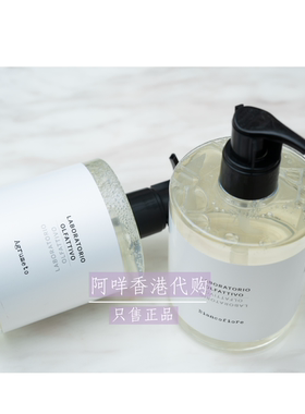 意大利LABORATORIO OLFATTIVO 海洋调／柑橘果香香薰沐浴露500ml