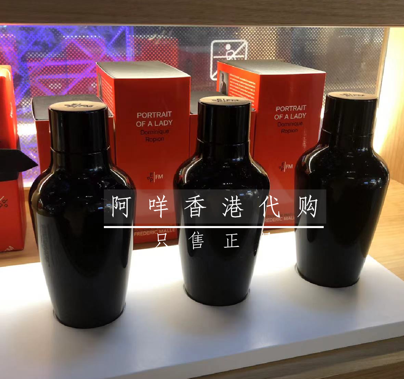 法国frederic malle 贵妇肖像/晚香玉/麝香美肤护发按摩油 200ml
