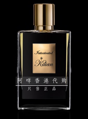 法国 By Kilian Intoxicated一念成瘾系列心醉神迷香水 咖啡味