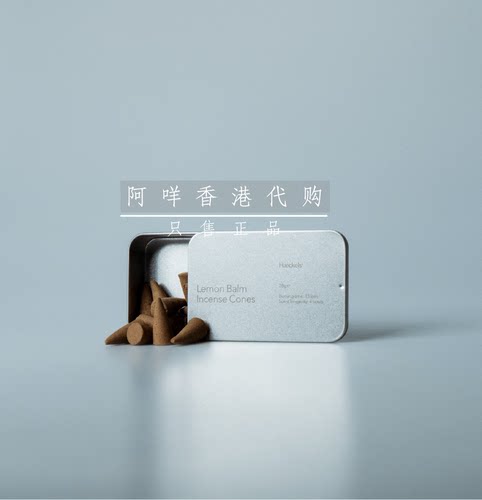 incensecones香薰香锥HAECKELS