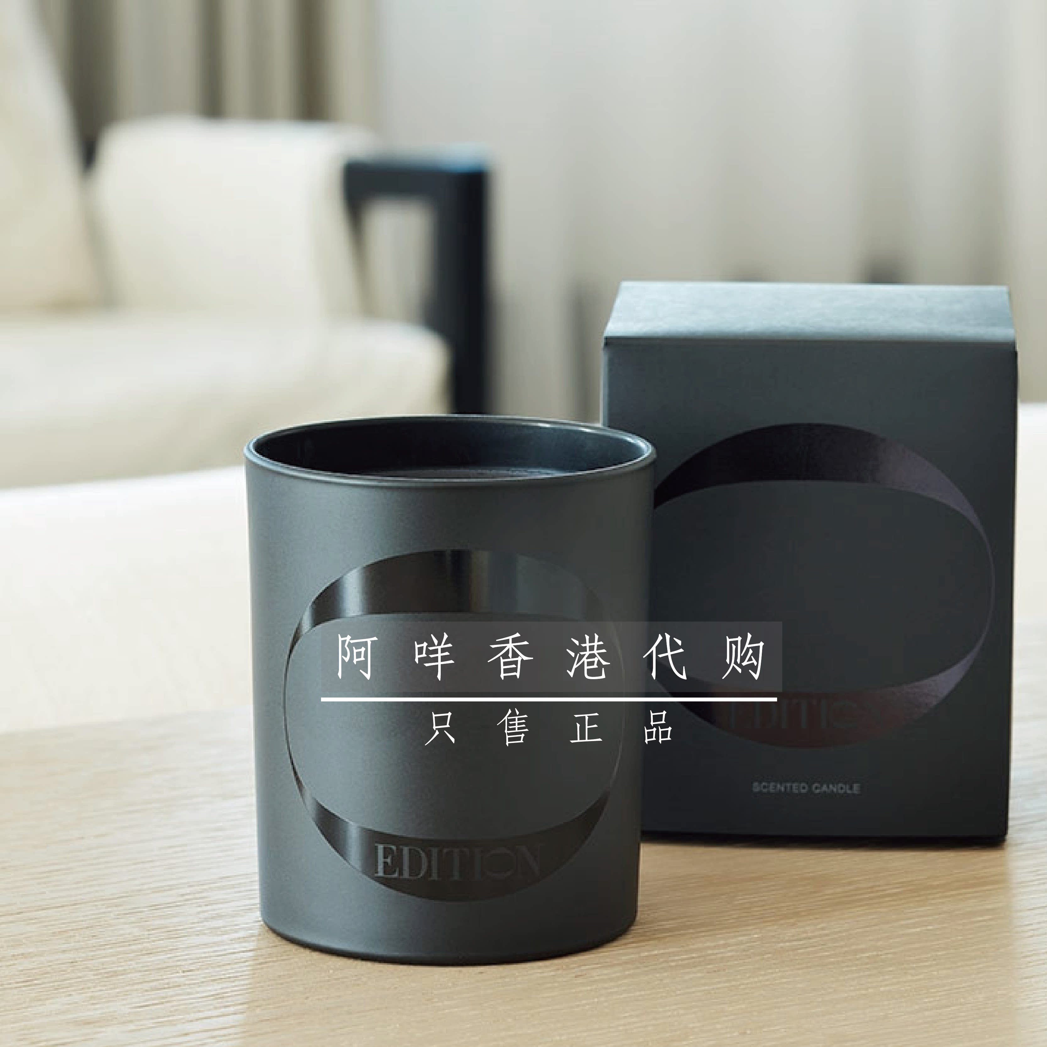 EDITION限定红茶香薰蜡烛LELABO