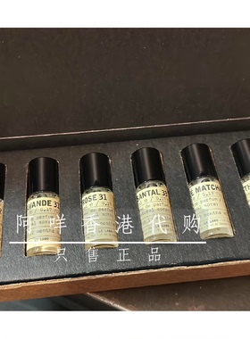 LE LABO 檀香33佛手柑22别样13黑茶29抹茶26玫瑰31 帶喷5ml套装