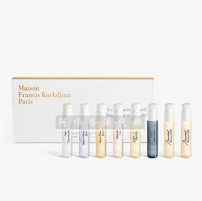 MFK试香套装单支2mlrose等