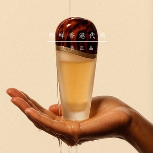 意大利小众Lucia Magnani Rejuvenating Serum焕颜面部精华 30ml