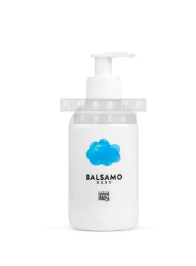 代购意Linea MammaBaby 婴儿温和护发素250ml conditioner