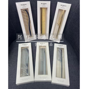 巴尔曼Balmain Hair 多款镀金/镀银梳子 造型梳／剪发梳／挑尾梳